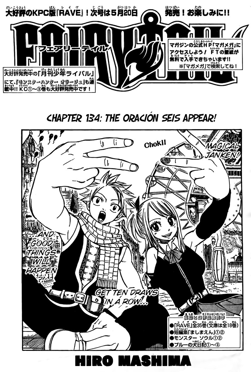 Fairy Tail Chapter 134 2